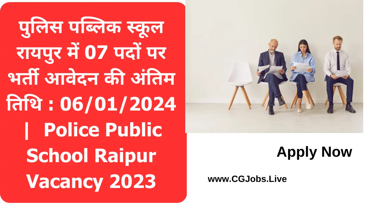 Police Public School Raipur Vacancy 2023